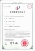 China ASLT（Zhangzhou） Machinery Technology Co., Ltd. certification
