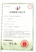 China ASLTï¼ˆZhangzhouï¼‰ Machinery Technology Co., Ltd. certification