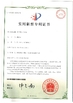 China ASLTï¼ˆZhangzhouï¼‰ Machinery Technology Co., Ltd. certification